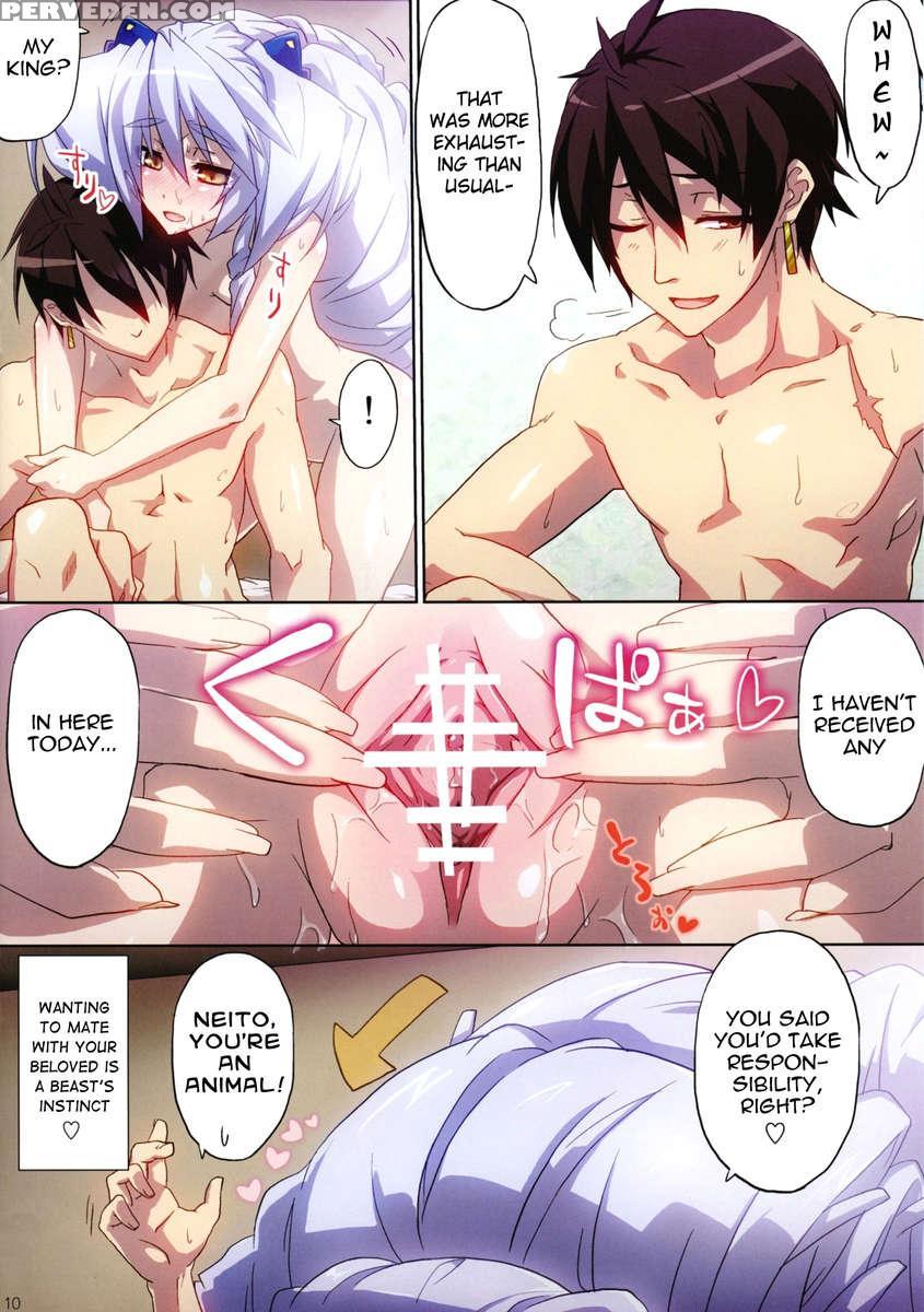 Marking -dear My King Ii- 1