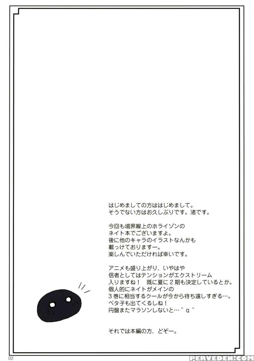 Marking -dear My King Ii- 1