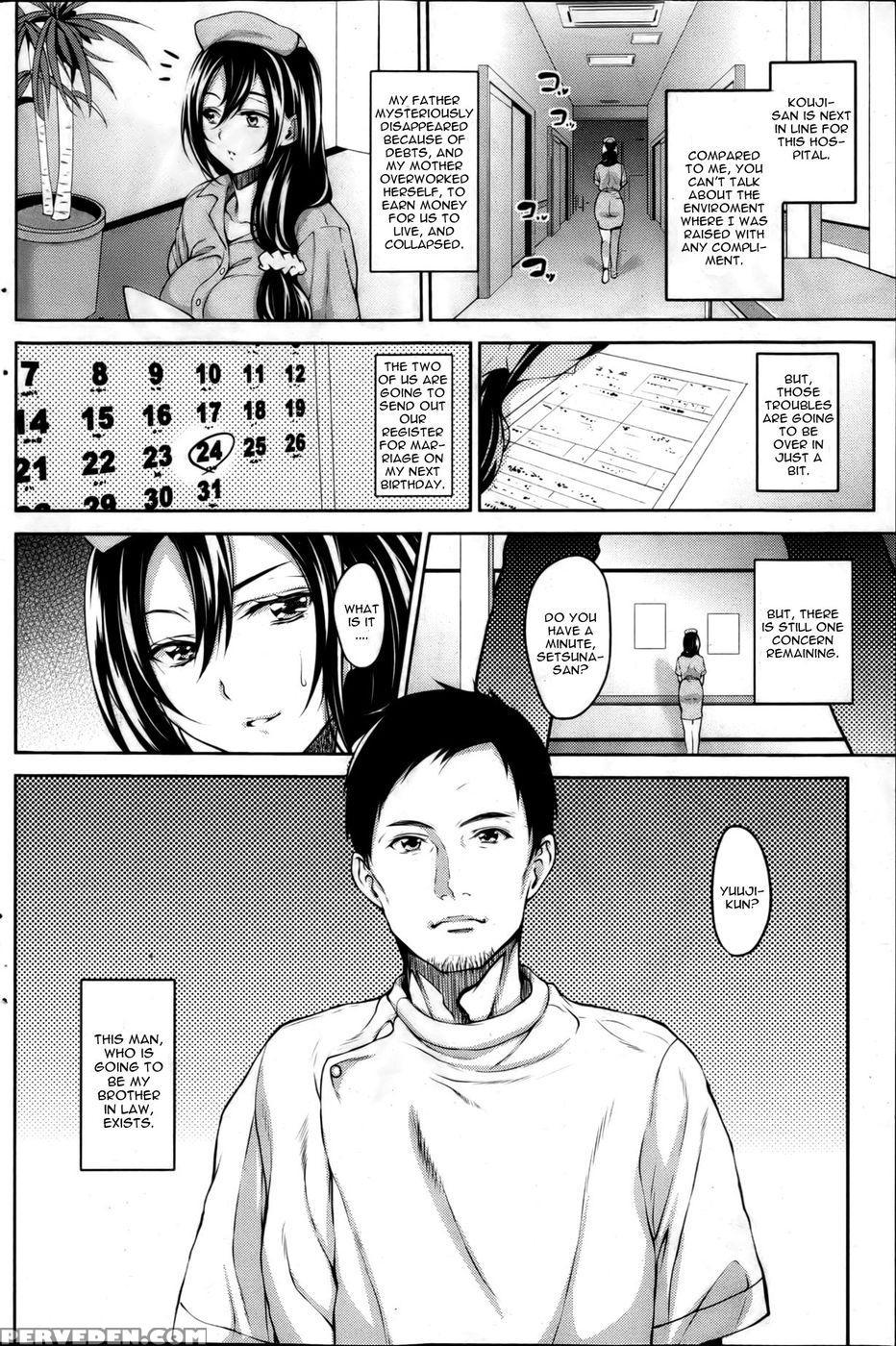 Marriage Trouble - Mon-petit 1