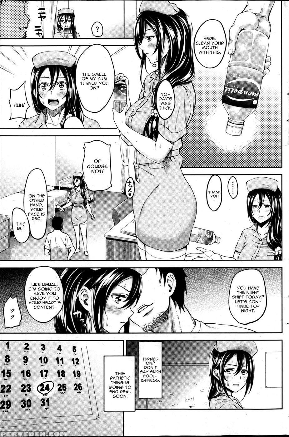 Marriage Trouble - Mon-petit 1