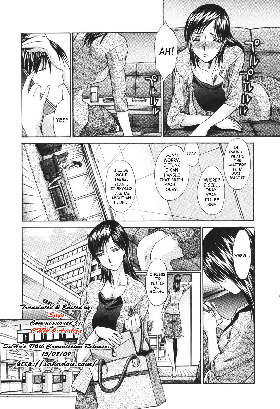 Married Woman Kyouko 2