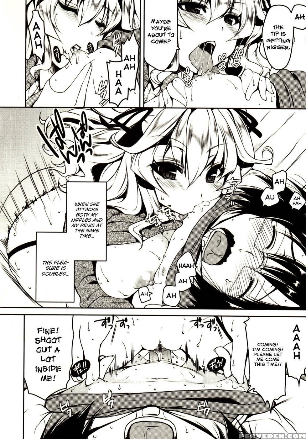 Marshmallow Opai ~naka De Dashite~ Ch.01 - Yukiji Shia 1