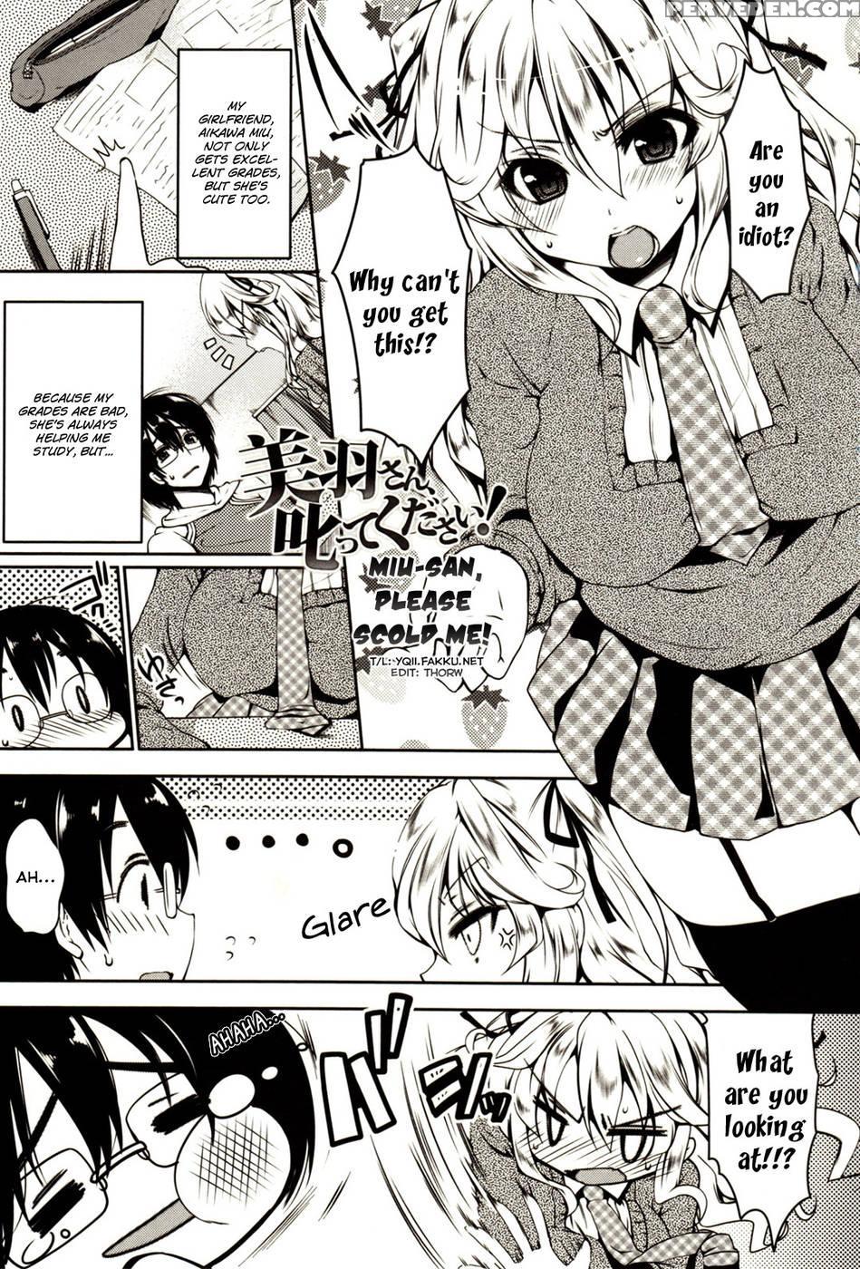 Marshmallow Opai ~naka De Dashite~ Ch.01 - Yukiji Shia 1