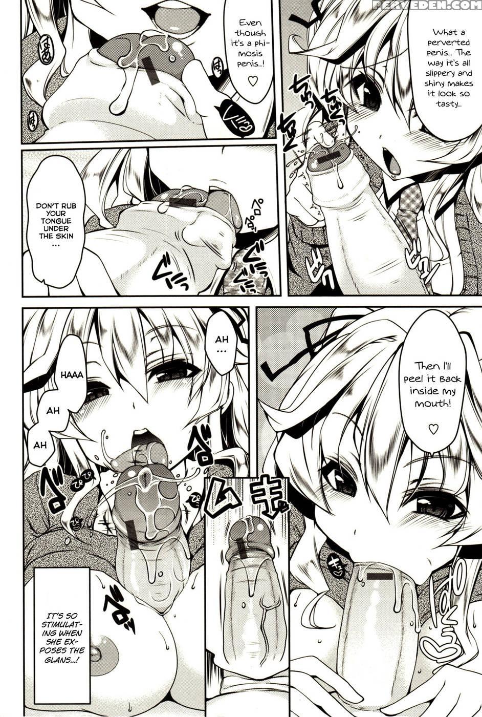 Marshmallow Opai ~naka De Dashite~ Ch.01 - Yukiji Shia 1