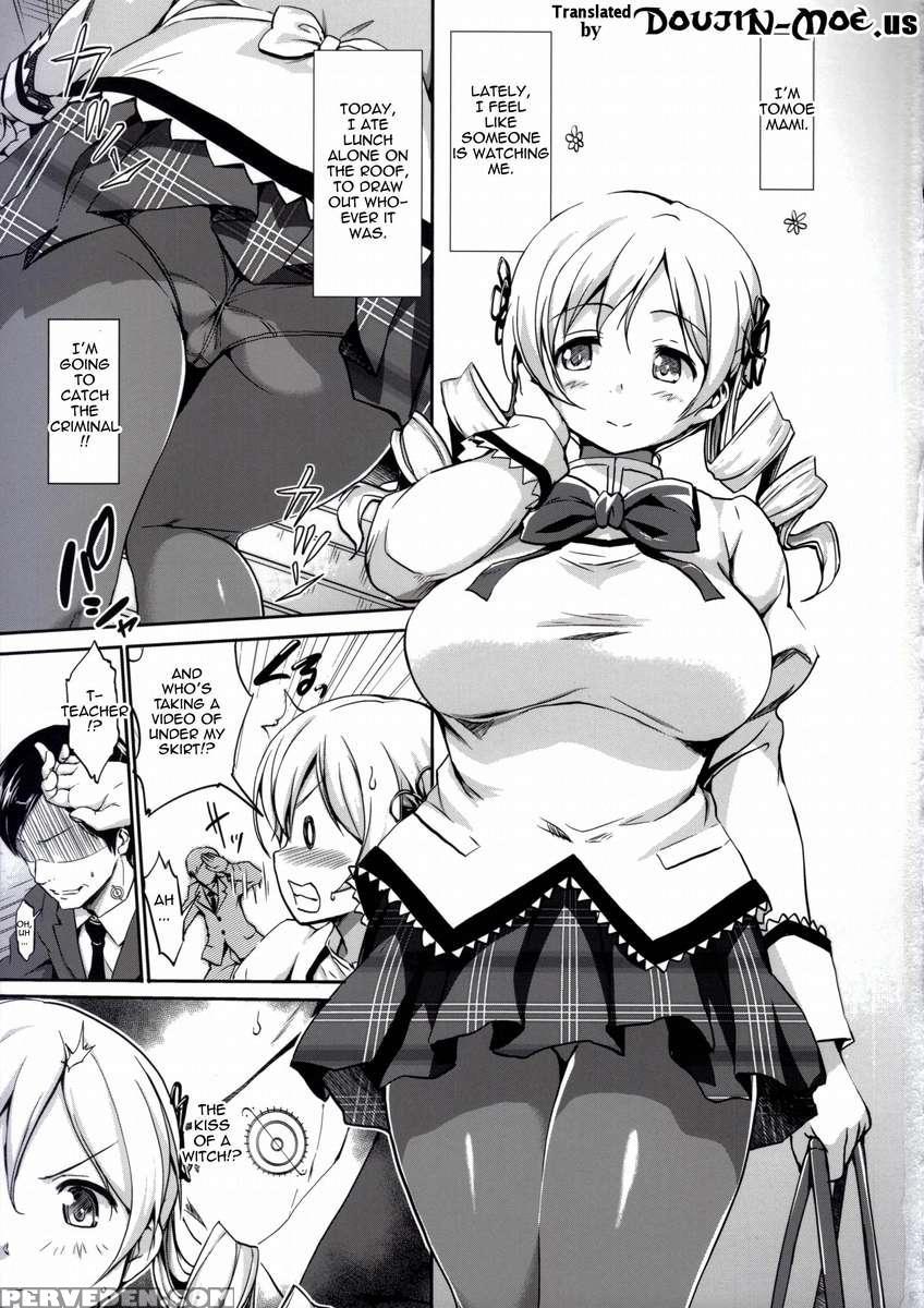 Marshmami 1