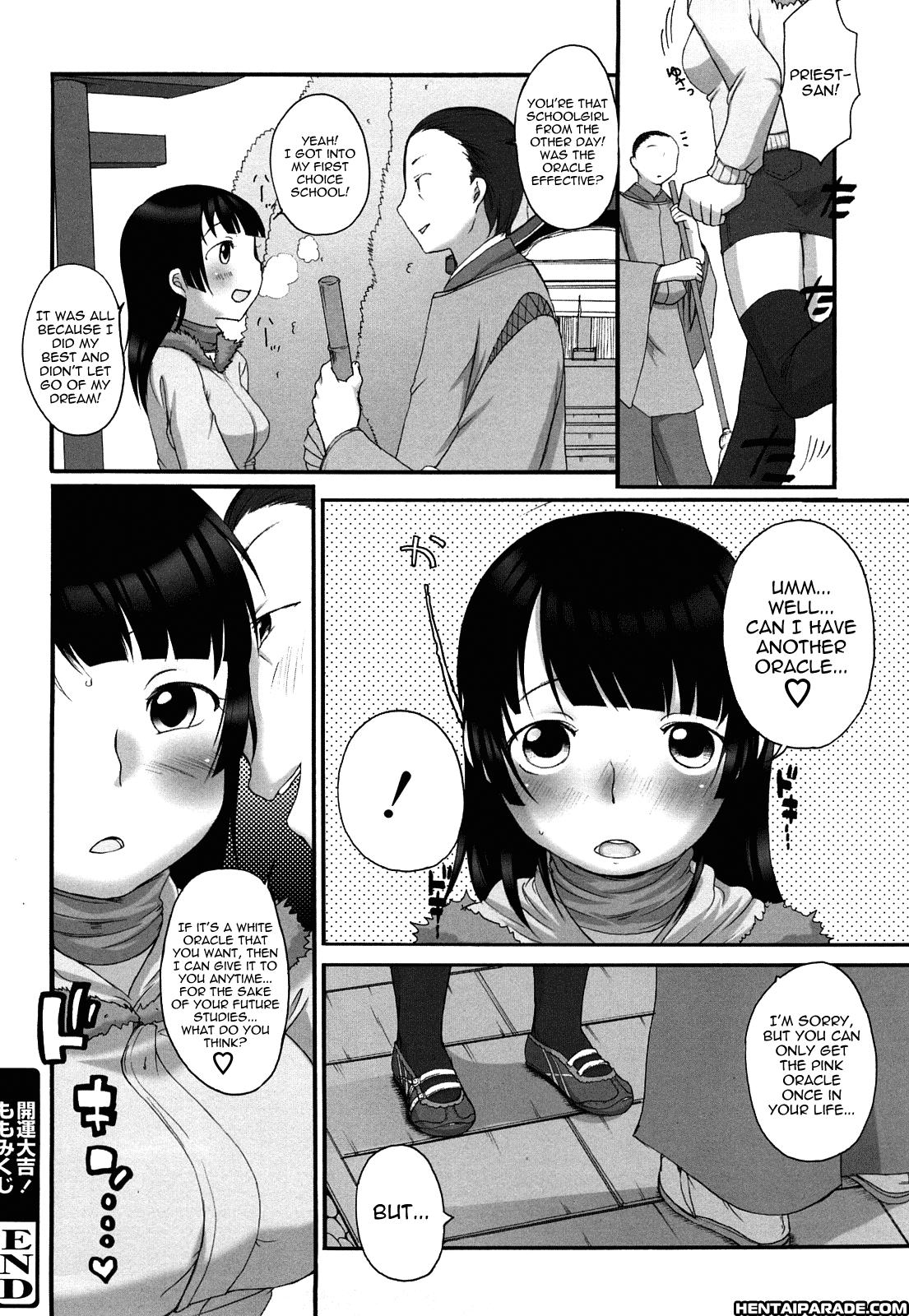 Marshmellow Fiancée 6