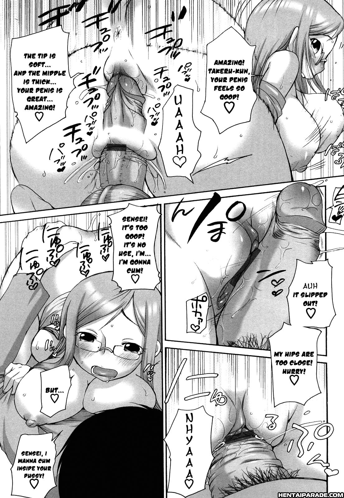 Marshmellow Fiancée 8