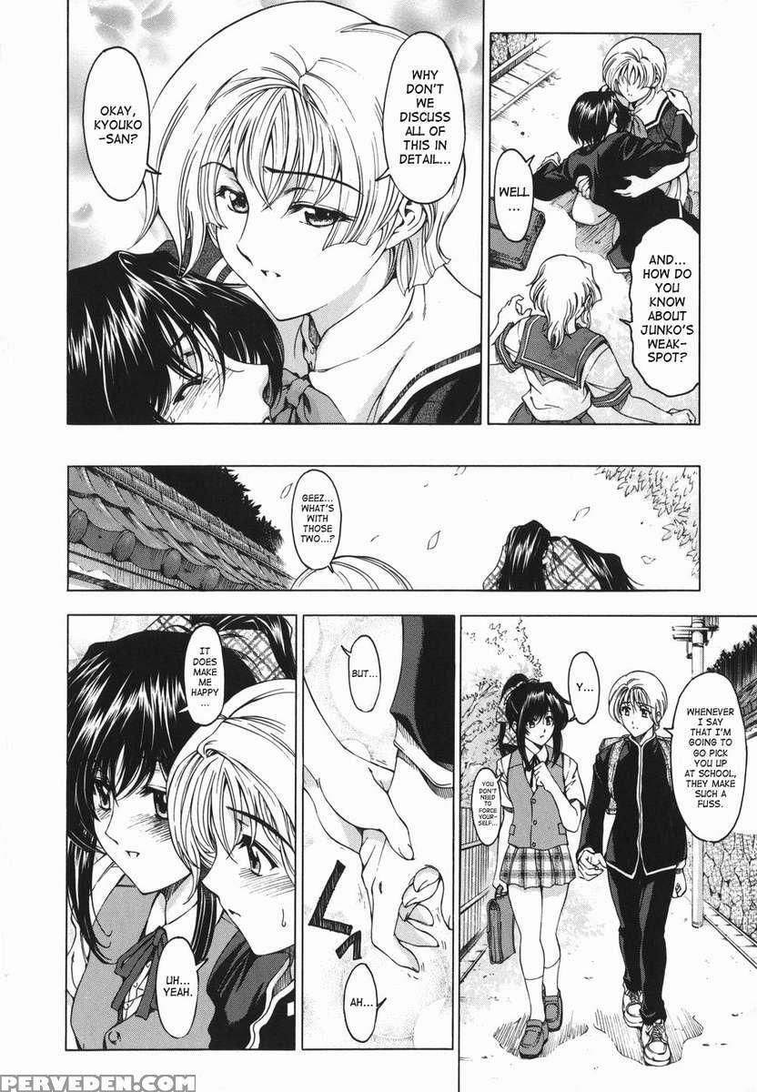 Maru Imo!? Chapter 1 Page 111