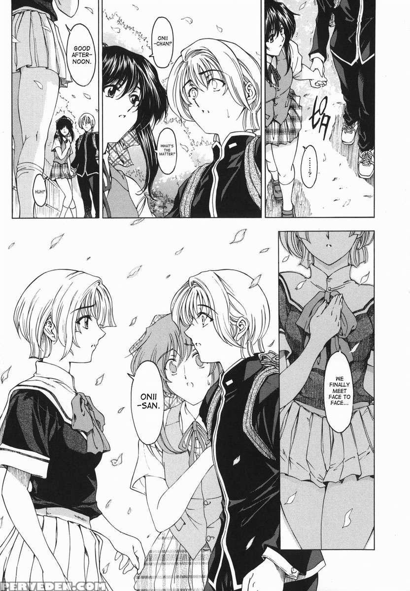 Maru Imo!? Chapter 1 Page 112