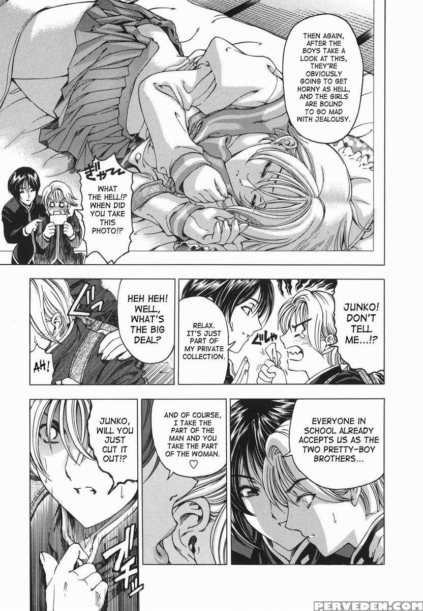 Maru Imo!? Chapter 1 Page 12