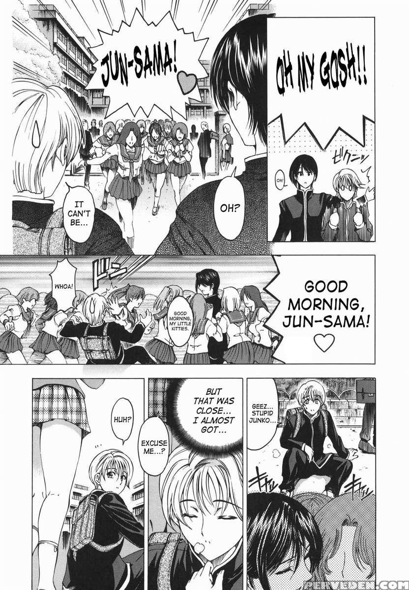 Maru Imo!? Chapter 1 Page 13