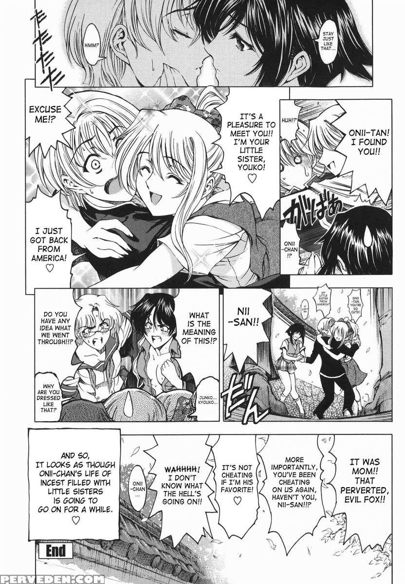 Maru Imo!? Chapter 1 Page 147