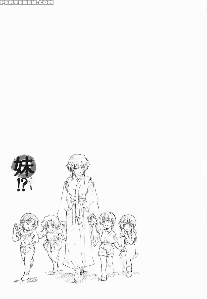 Maru Imo!? Chapter 1 Page 148