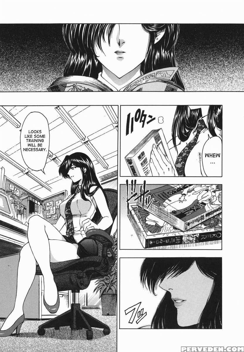 Maru Imo!? Chapter 1 Page 150