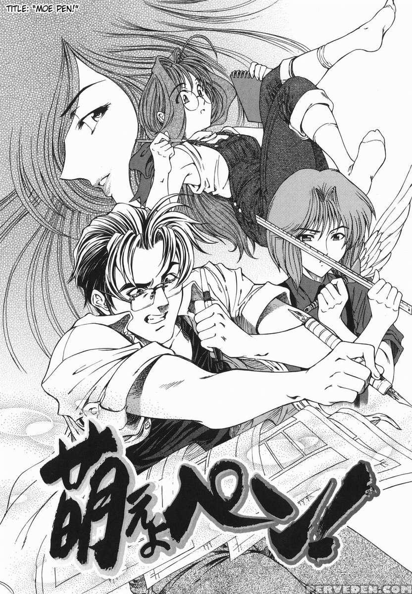 Maru Imo!? Chapter 1 Page 151