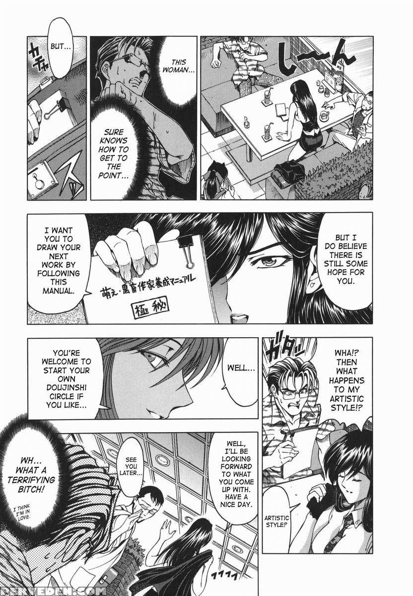 Maru Imo!? Chapter 1 Page 156