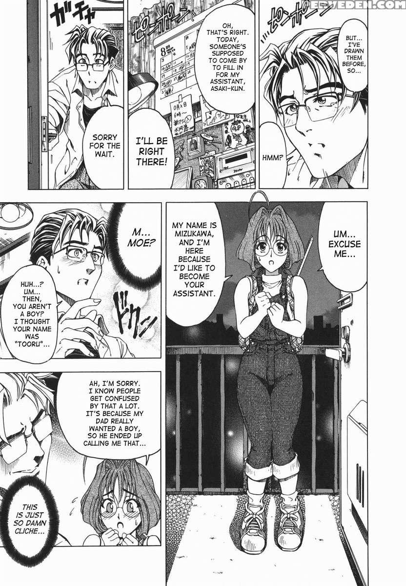 Maru Imo!? Chapter 1 Page 158