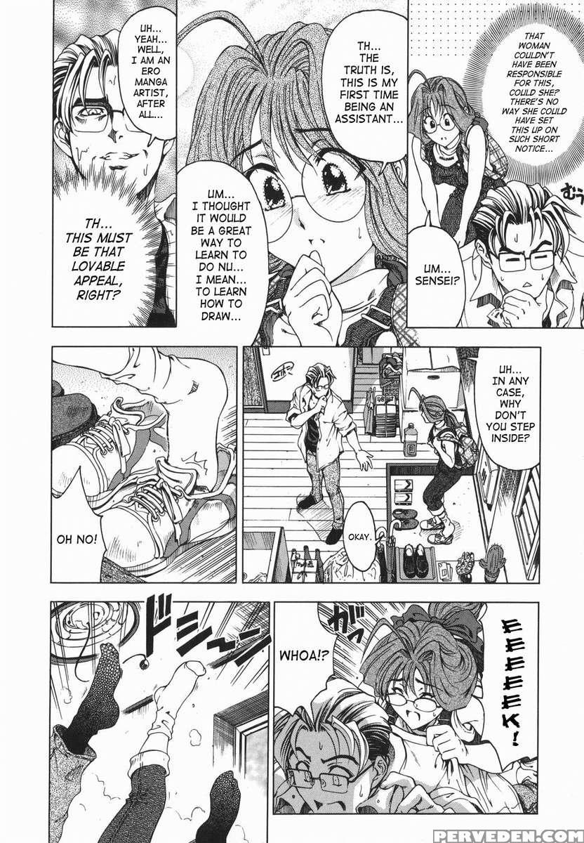 Maru Imo!? Chapter 1 Page 159