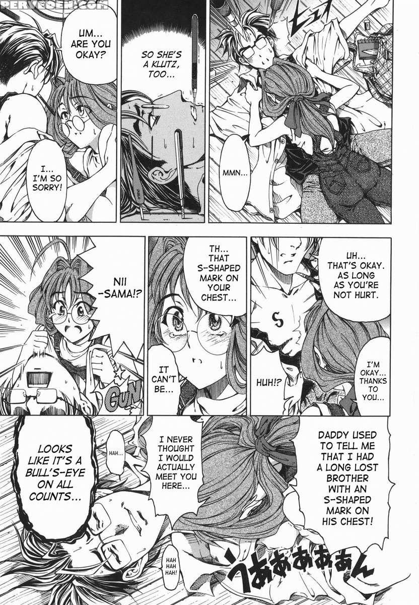 Maru Imo!? Chapter 1 Page 160