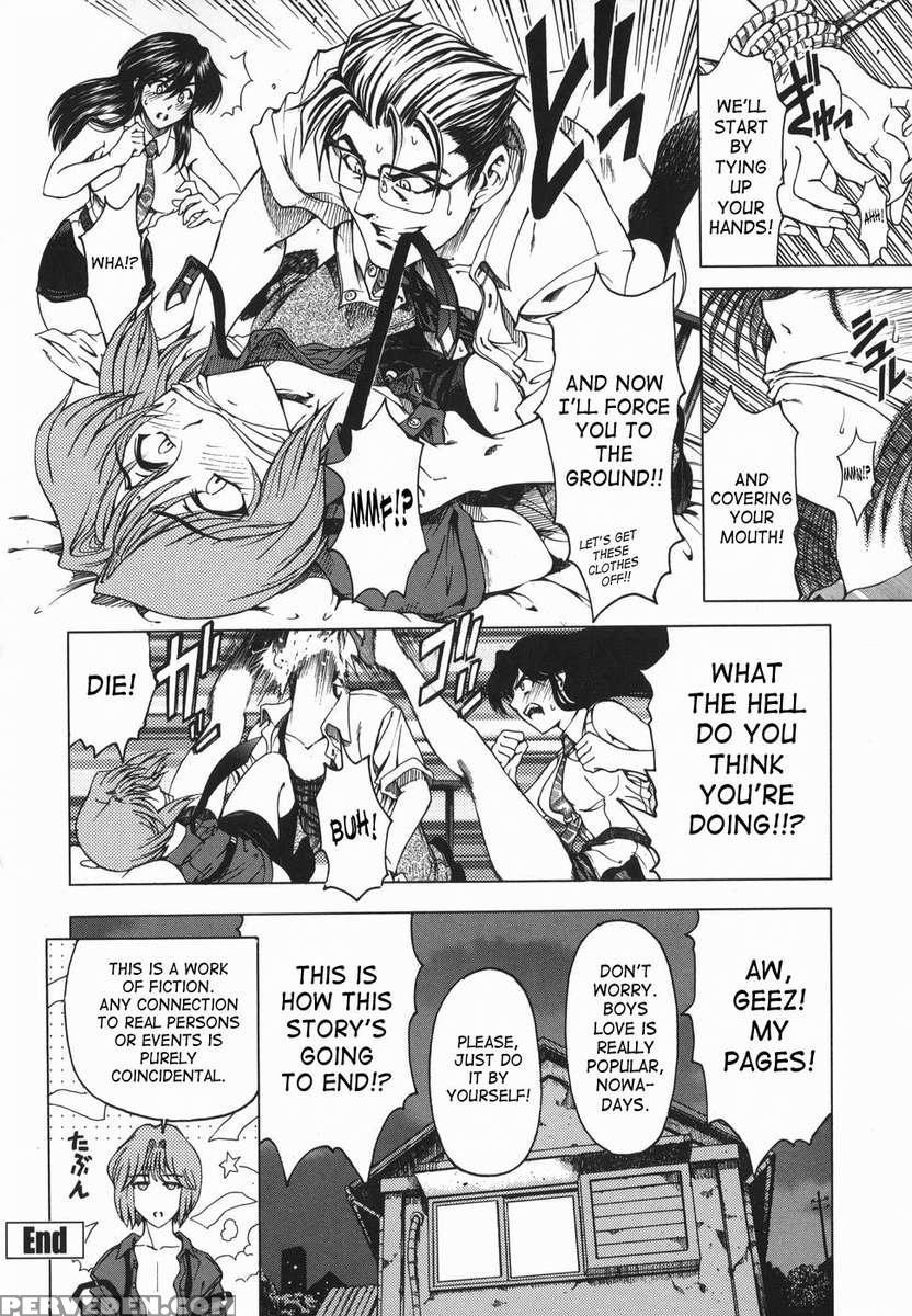 Maru Imo!? Chapter 1 Page 169