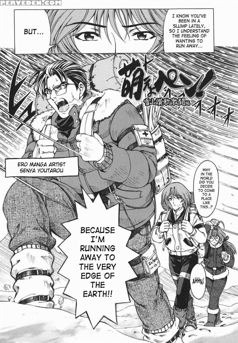 Maru Imo!? Chapter 1 Page 171