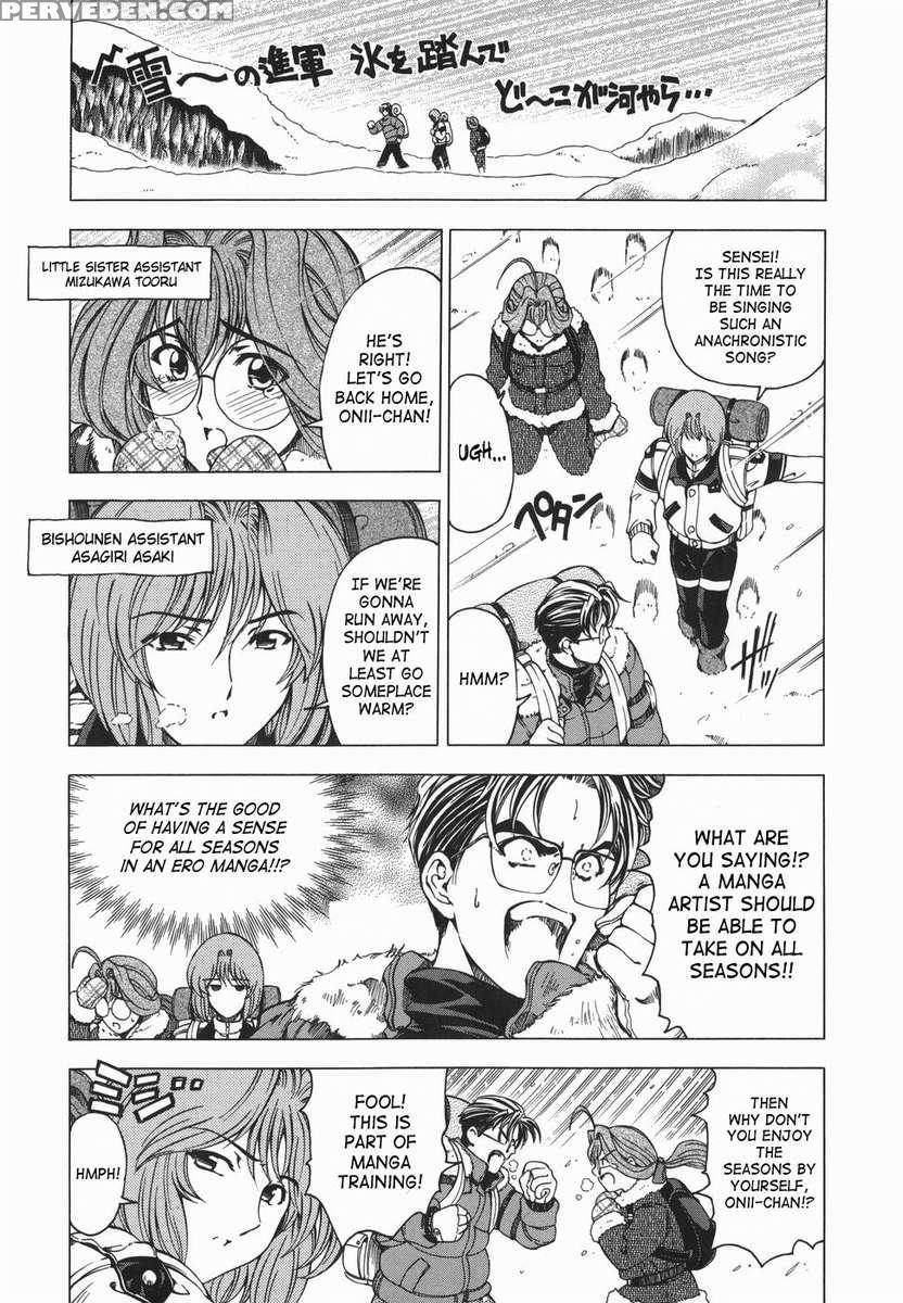 Maru Imo!? Chapter 1 Page 172