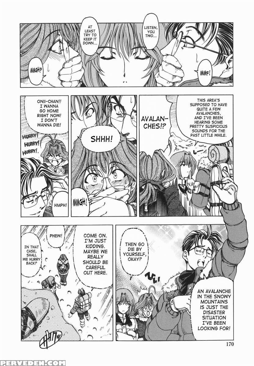 Maru Imo!? Chapter 1 Page 173