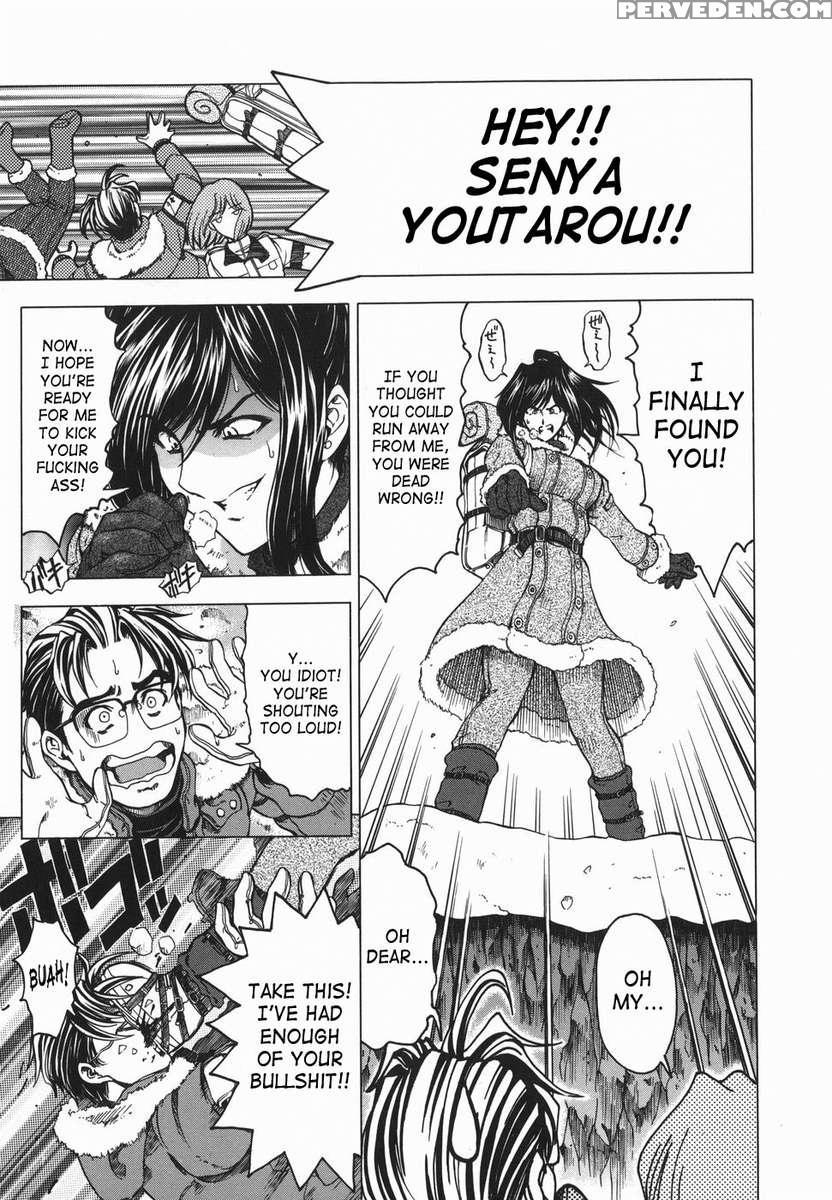 Maru Imo!? Chapter 1 Page 174