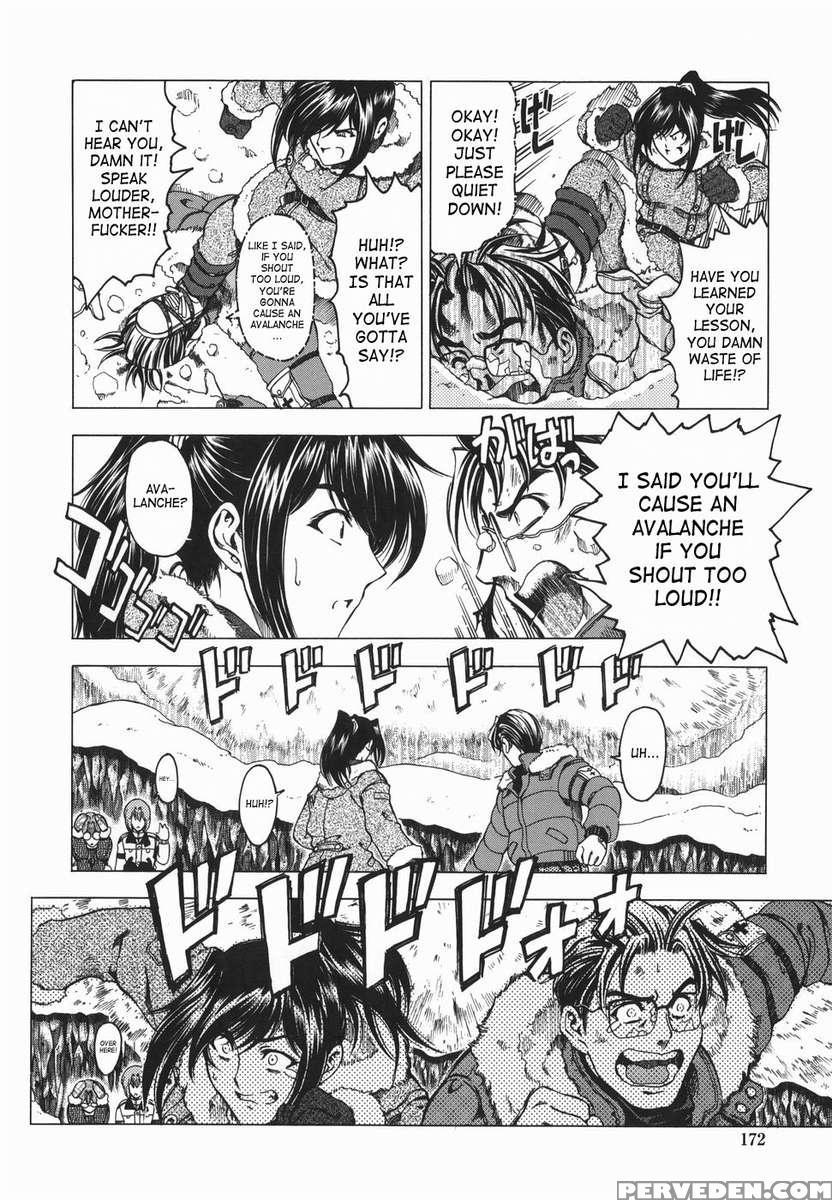 Maru Imo!? Chapter 1 Page 175