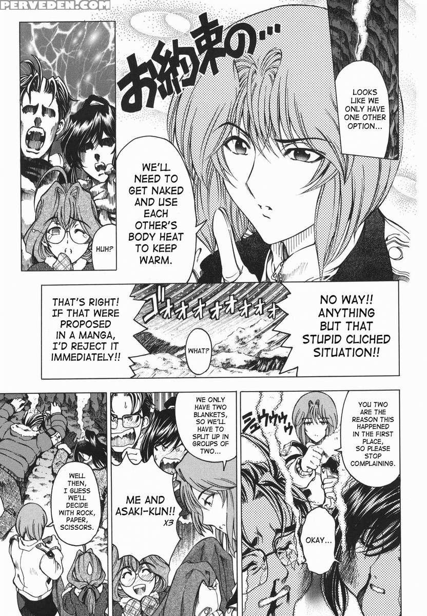 Maru Imo!? Chapter 1 Page 178