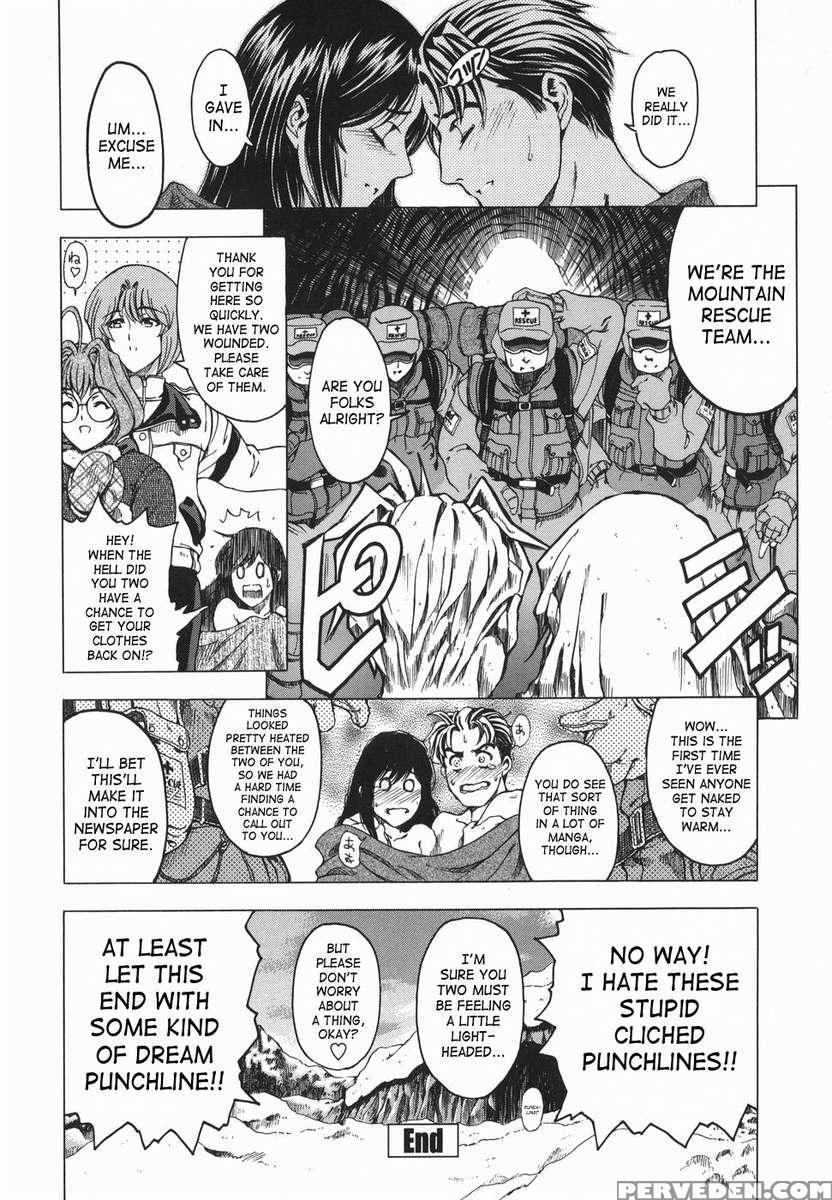 Maru Imo!? Chapter 1 Page 189