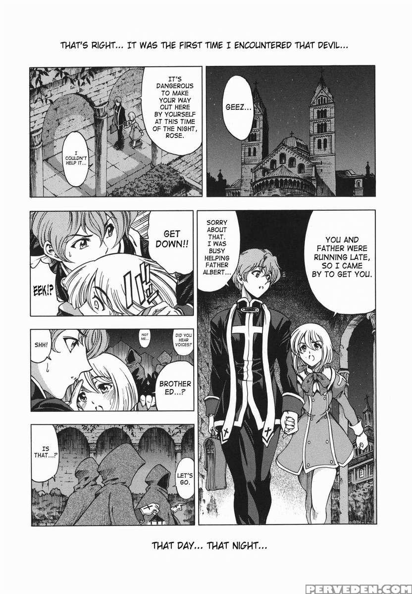 Maru Imo!? Chapter 1 Page 190