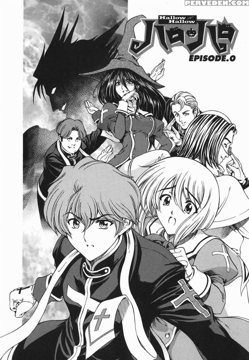 Maru Imo!? Chapter 1 Page 191