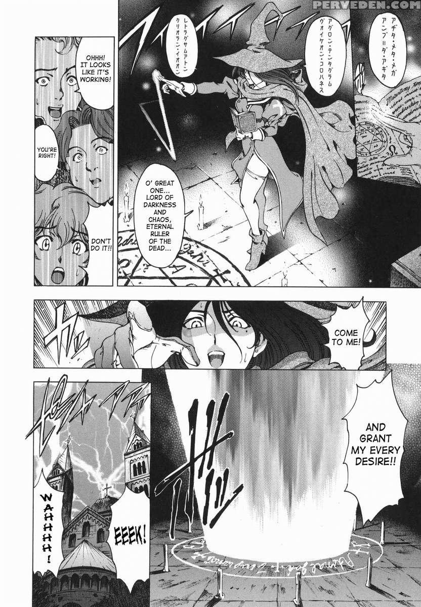 Maru Imo!? Chapter 1 Page 195