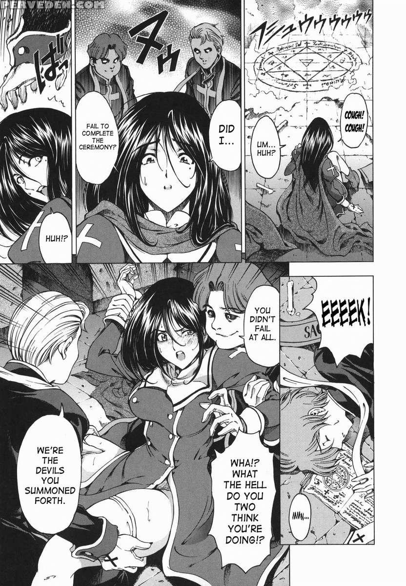 Maru Imo!? Chapter 1 Page 196