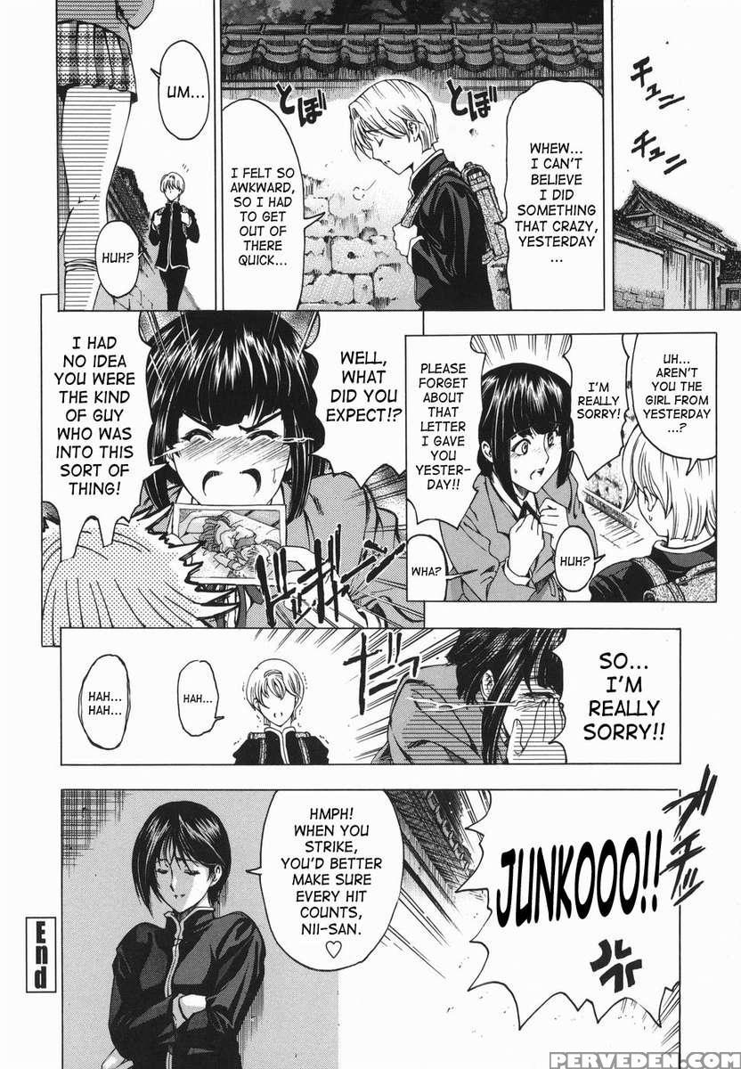 Maru Imo!? Chapter 1 Page 27