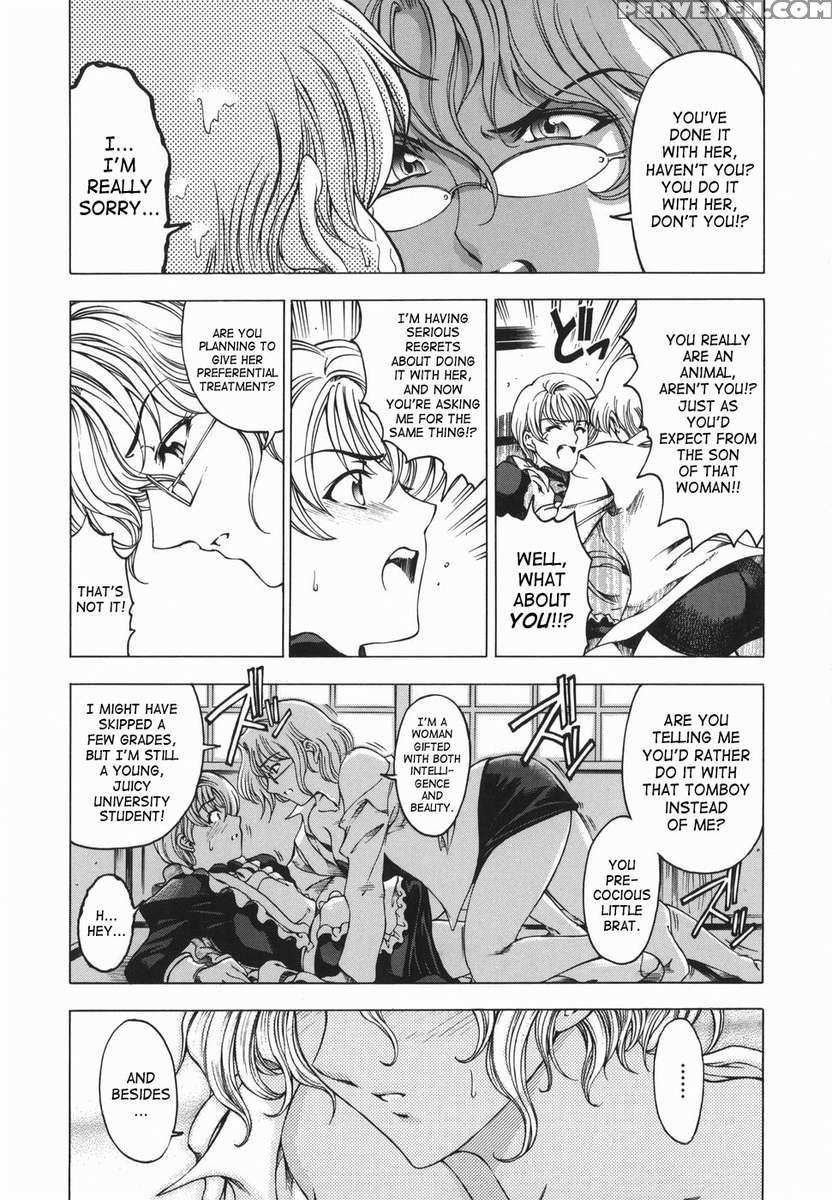 Maru Imo!? Chapter 1 Page 33