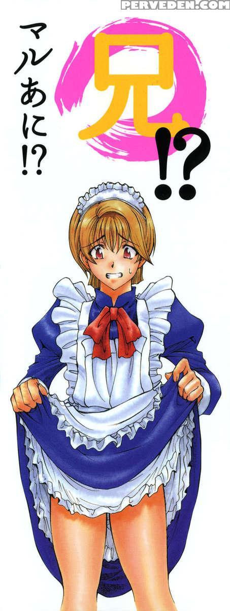 Maru Imo!? Chapter 1 Page 4