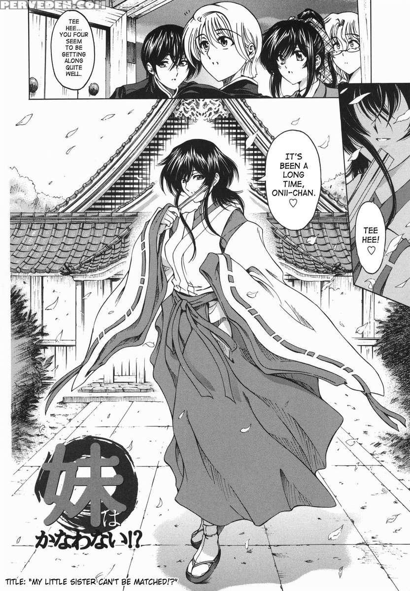 Maru Imo!? Chapter 1 Page 69