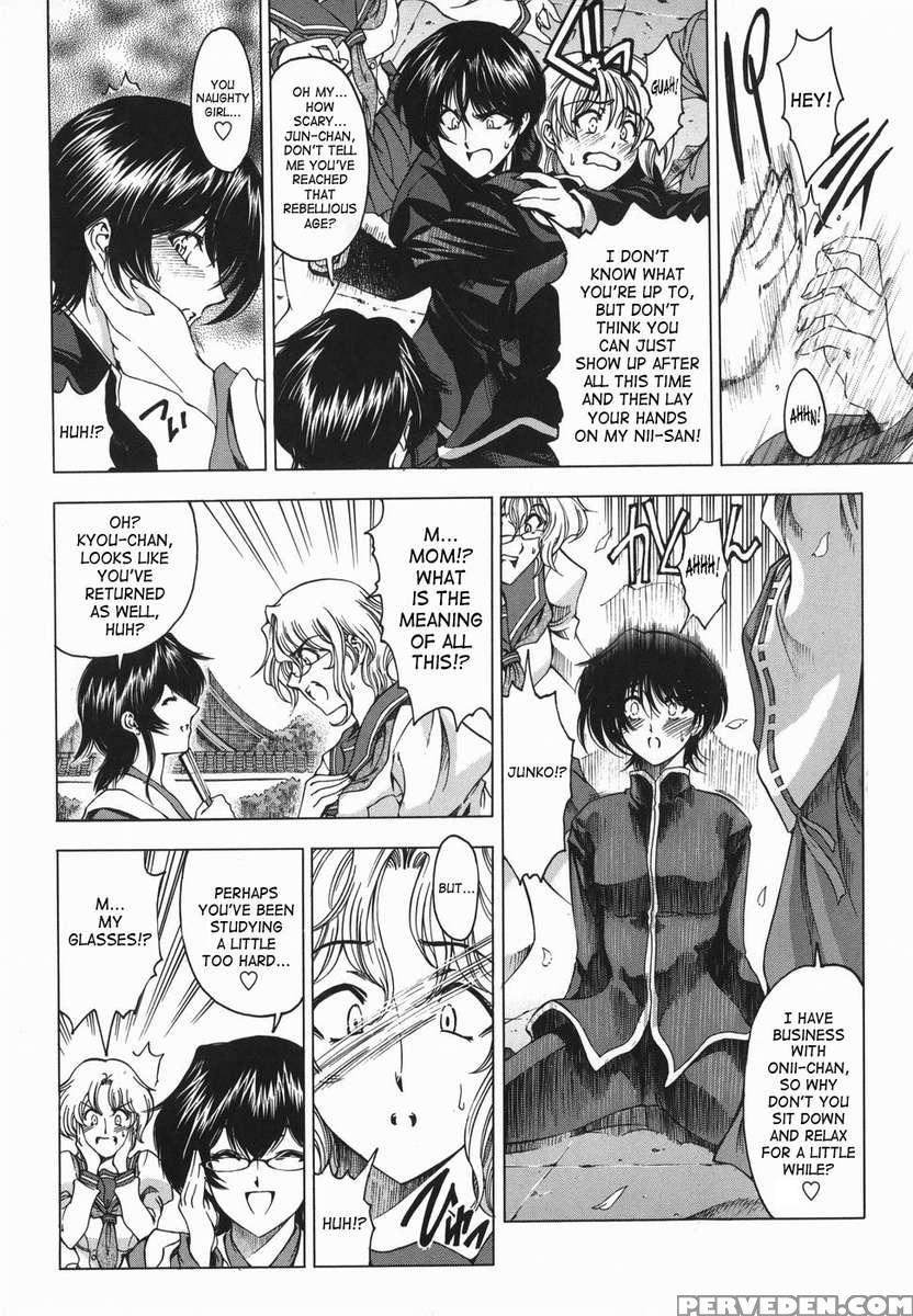 Maru Imo!? Chapter 1 Page 71