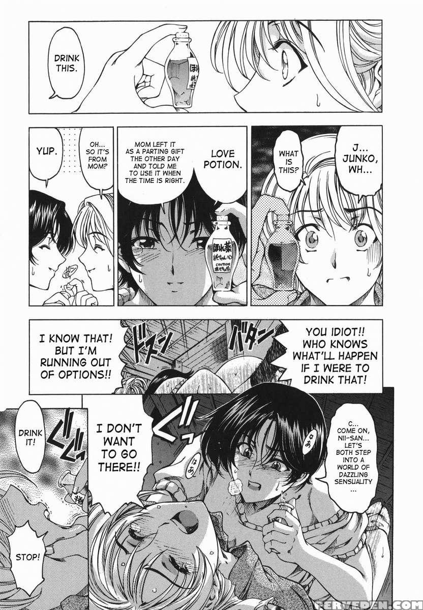 Maru Imo!? Chapter 1 Page 92