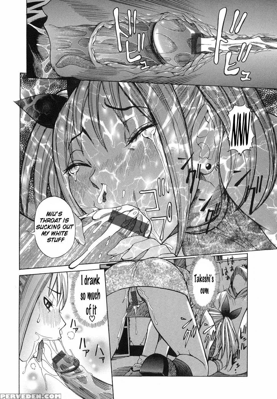 Maru Kajiri Chapter 2 1