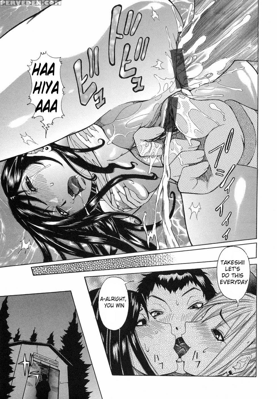 Maru Kajiri Chapter 2 1