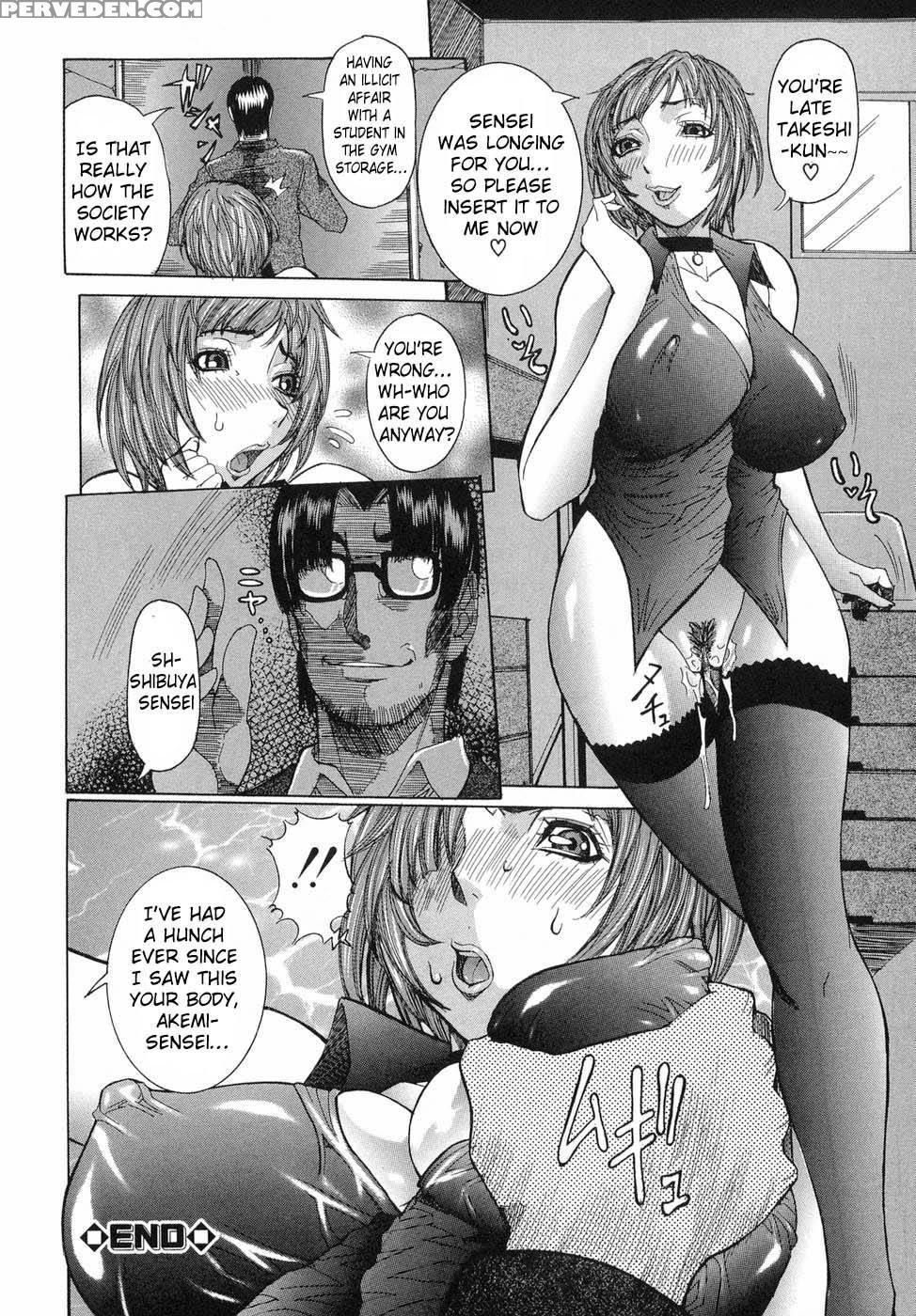 Maru Kajiri Chapter 2 1