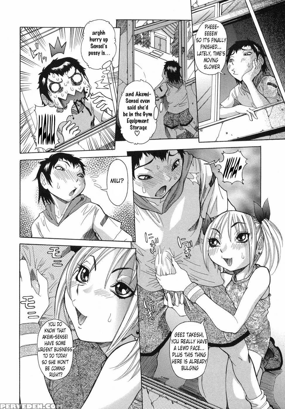 Maru Kajiri Chapter 2 1