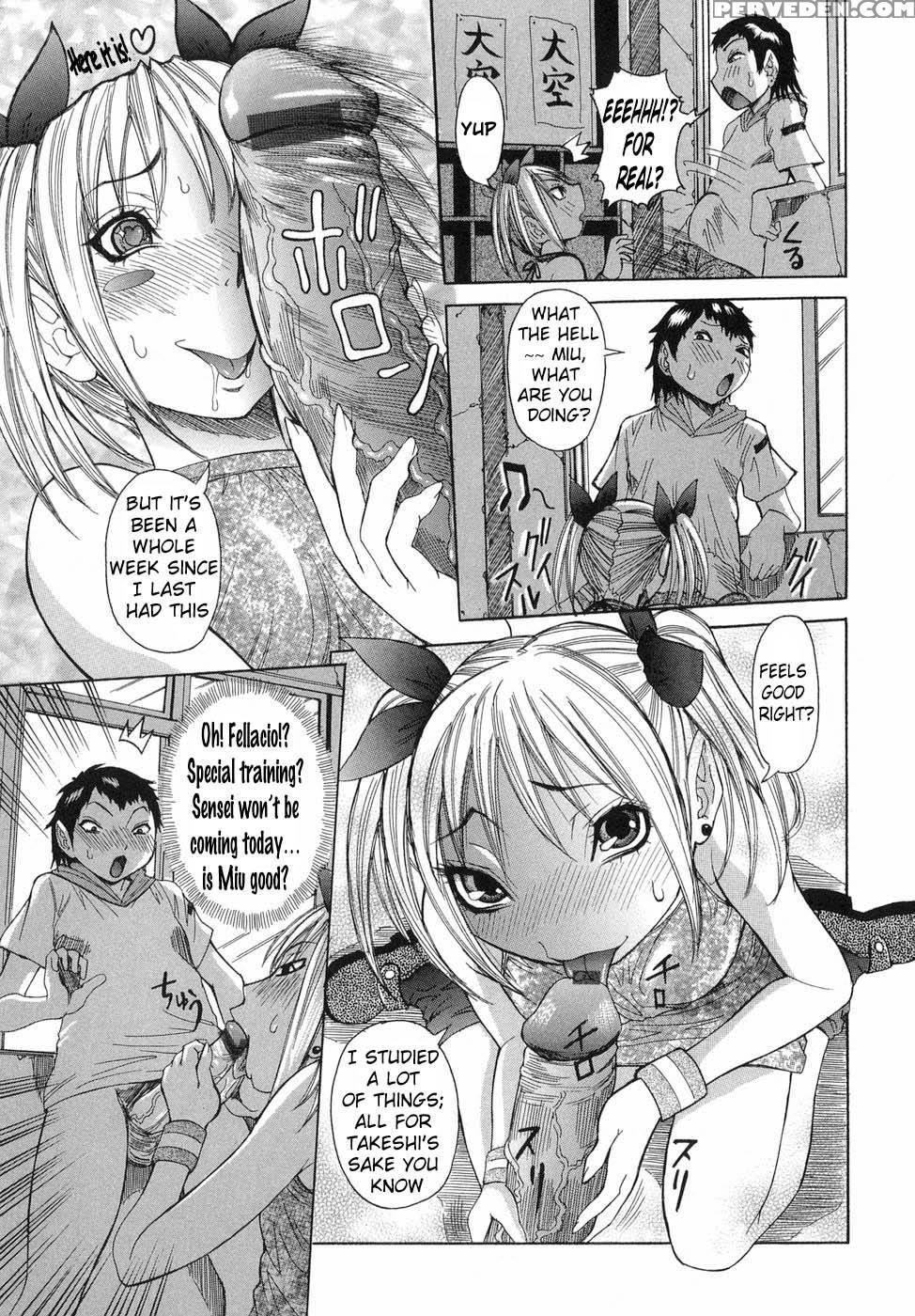 Maru Kajiri Chapter 2 1