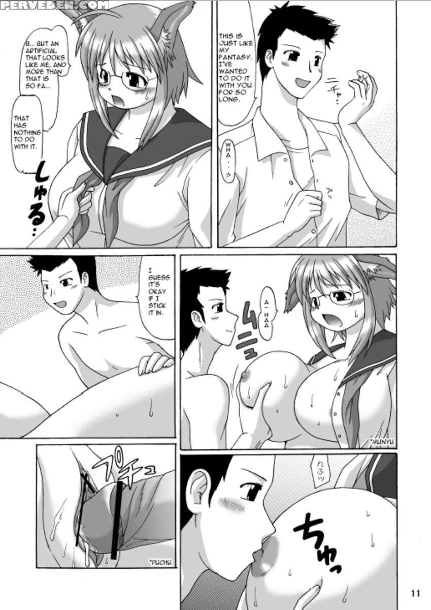 Maruinu 1