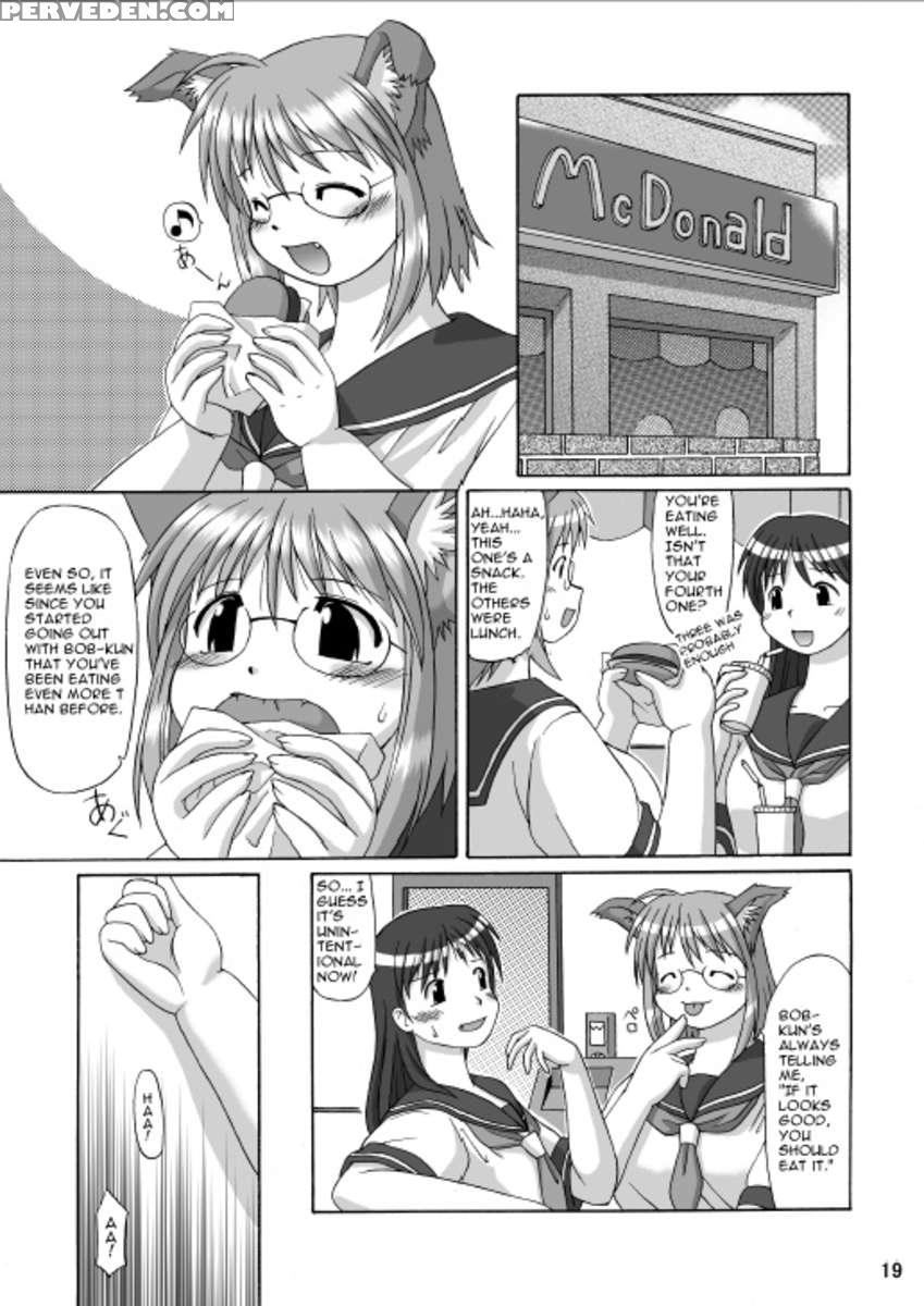 Maruinu 1