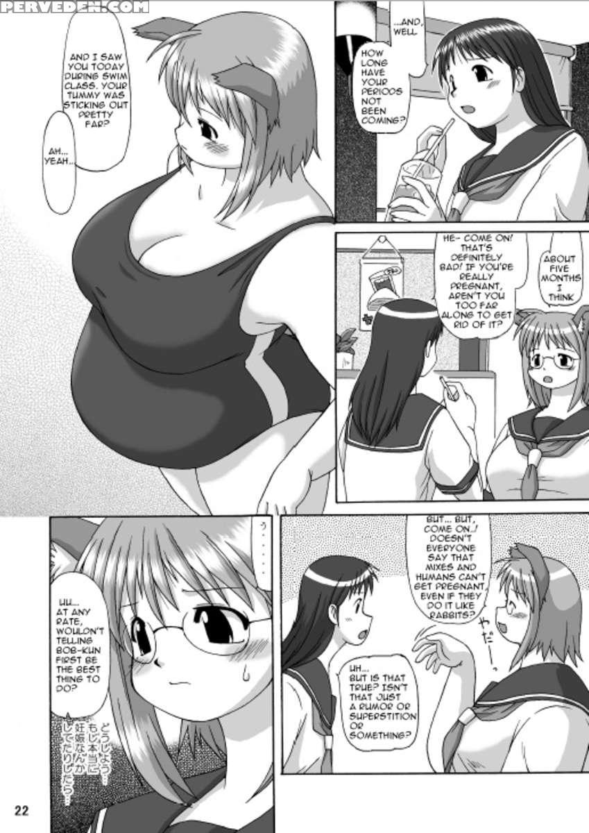 Maruinu 1