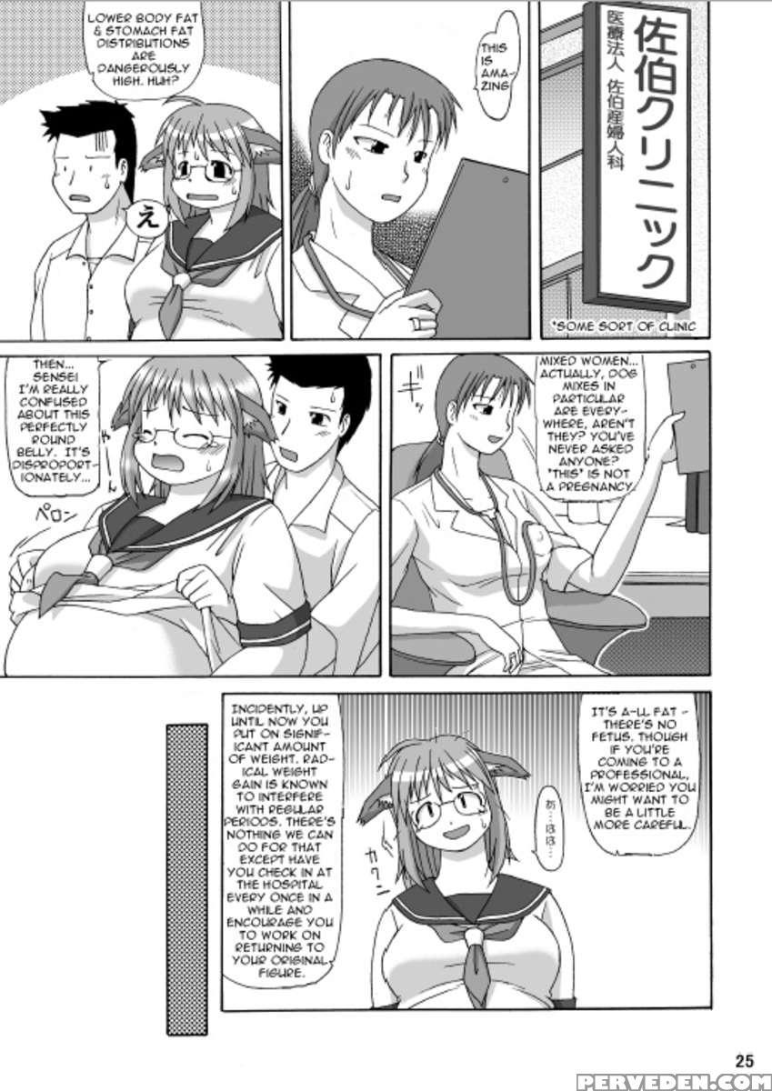 Maruinu 1